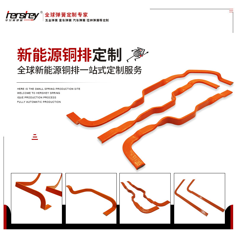 1665555792602221.jpg 新能源銅排.jpg