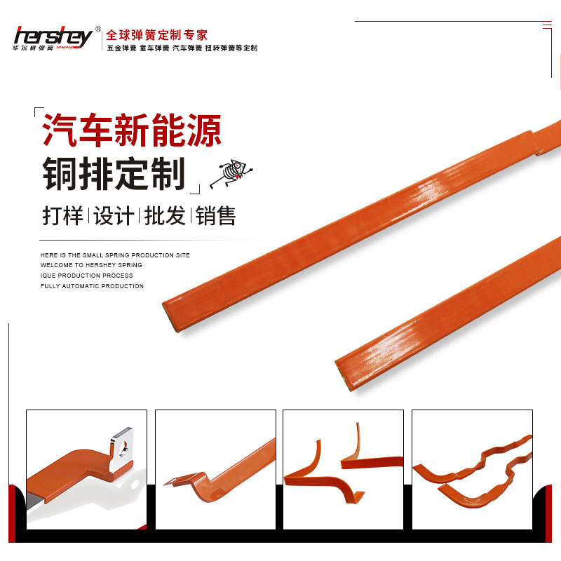 1666249953849751.jpg 新能源銅排1.jpg