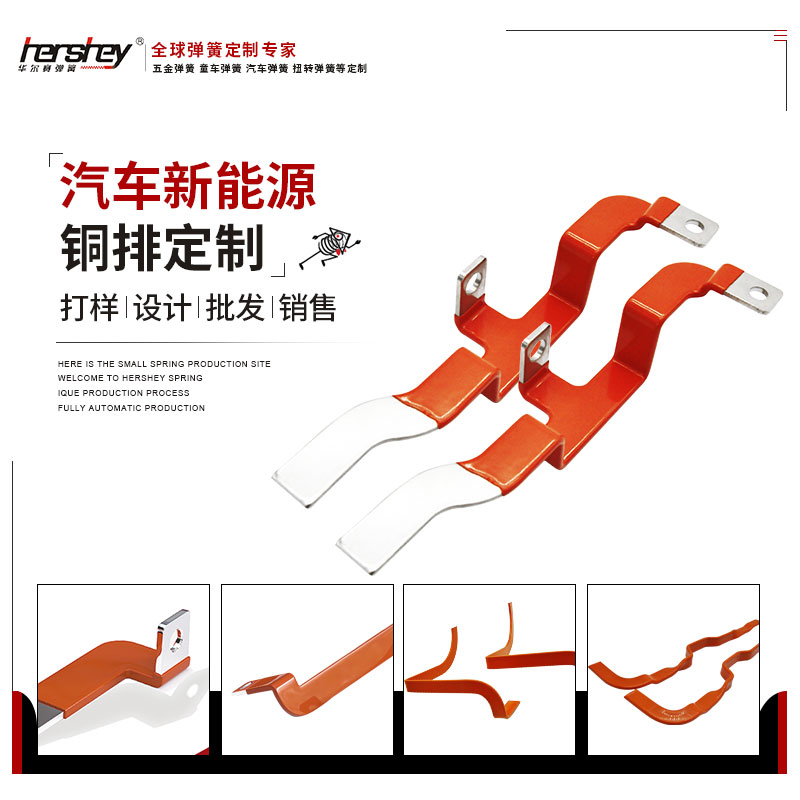 1666250044738659.jpg 新能源銅排4-1.jpg