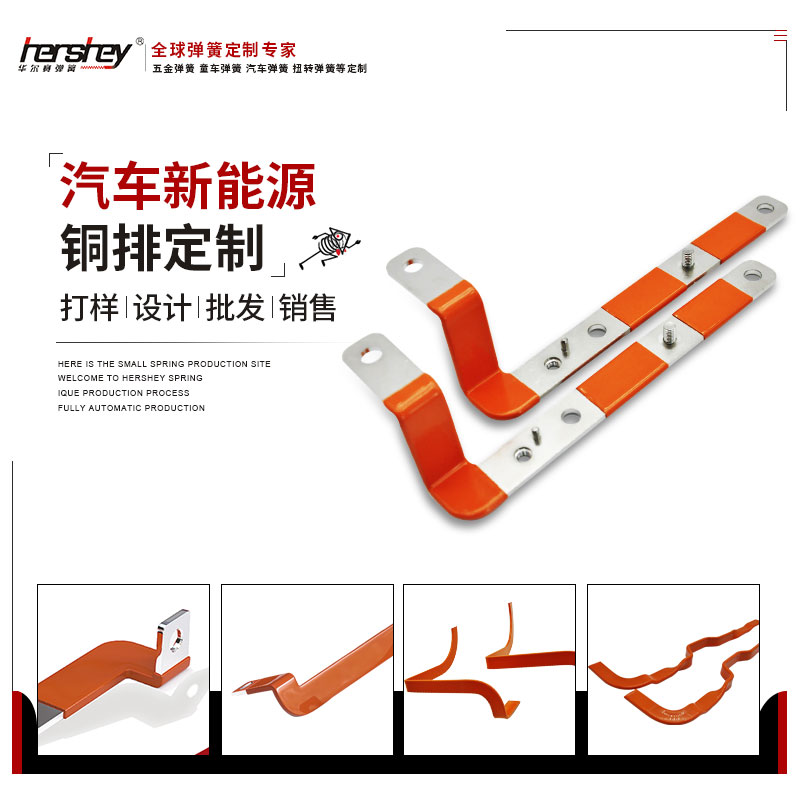 1665557845130082.jpg 新能源銅排21.jpg