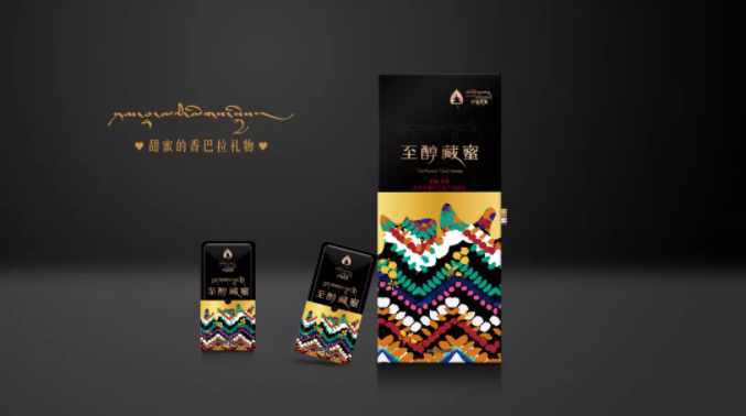 Rahmani group片卡蜜包裝設計創意展示