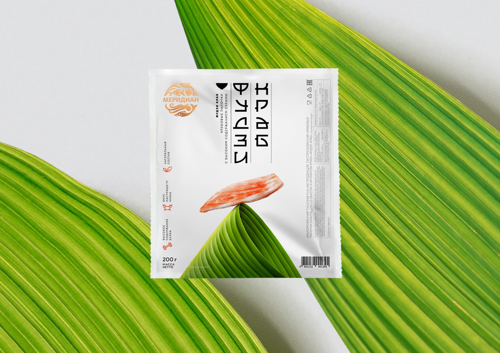 海鮮產品－蟹肉棒包裝設計