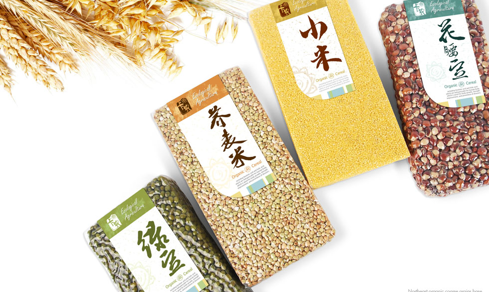 包裝設計容易忽略的三個細節